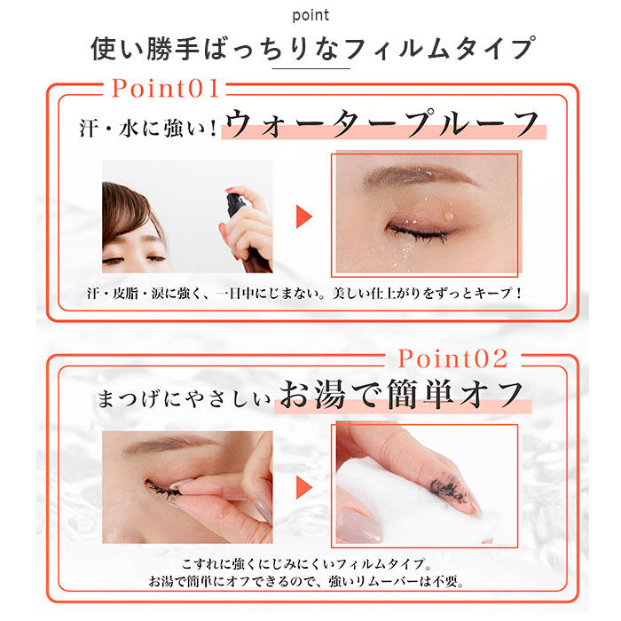 BACKYARD FAMILY「マスカラ 下地 美容液 通販 美容液マスカラ ビューラー 1本4役 目元 ばっちり まつ毛 保湿」|フェイスマスク・パック|