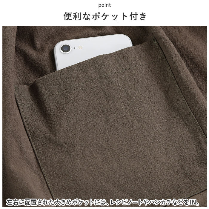 BACKYARD FAMILY「エプロン おしゃれ 大人 通販 サーケル ロング ドレスエプロン 前掛け エプロンドレス」|その他|