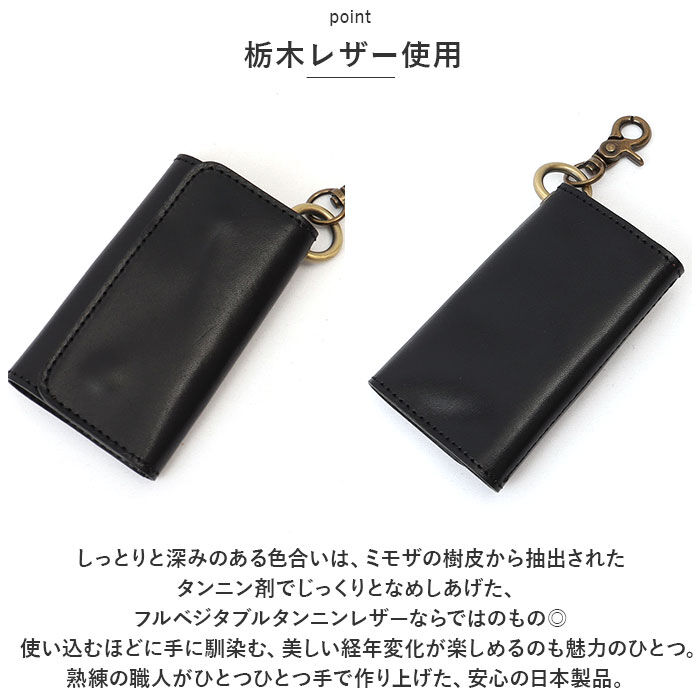 BACKYARD FAMILY「キーケース 革 通販 小銭入れ 栃木 レザーキーケース コインケース キーホルダー カードケース」|チャーム・キーホルダー|