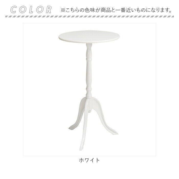 BACKYARD FAMILY「サイドテーブル おしゃれ 丸 通販 CTN-3030 テーブル 机 ナイトテーブル ソファサイド」|その他|