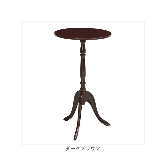 BACKYARD FAMILY「サイドテーブル おしゃれ 丸 通販 CTN-3030 テーブル 机 ナイトテーブル ソファサイド」|その他|