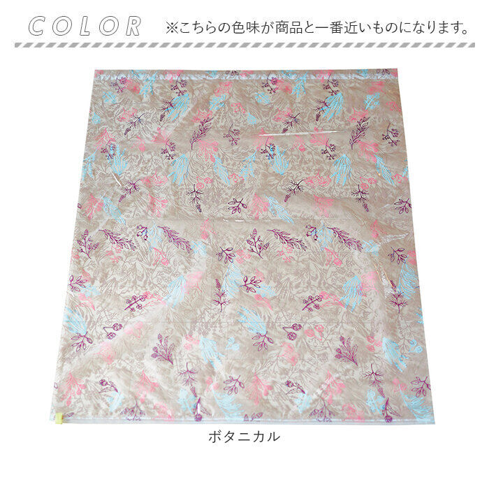 BACKYARD FAMILY「布団圧縮袋 掃除機不要 楽天 ふとん圧縮袋 お手軽布団圧縮袋 ボタニカル3枚セット アンファンス」|その他|