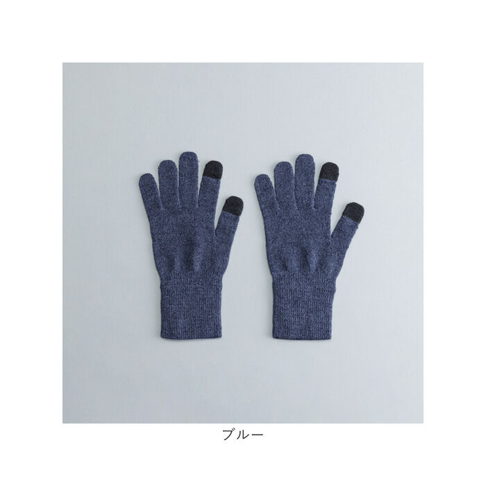 BACKYARD FAMILY「クロダ 手袋 メンズ 通販 グローブ 手ぶくろ 防寒 暖かい おしゃれ シンプル コーピロン」|手袋|