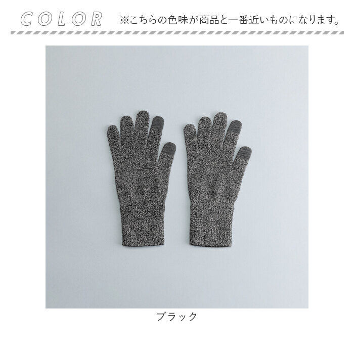 BACKYARD FAMILY「クロダ 手袋 レディース 通販 グローブ 手ぶくろ 暖かい かわいい スマートフォン対応 スマホ」|手袋|