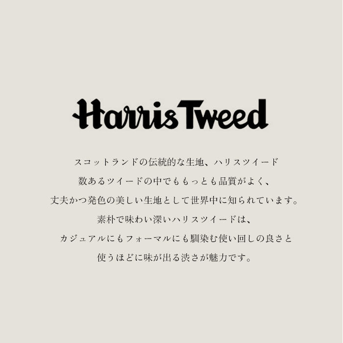 BACKYARD FAMILY「ハリスツイード 手袋 メンズ 通販 Harris Tweed グローブ スマートフォン対応」|手袋|