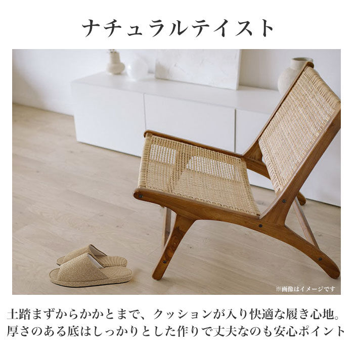 BACKYARD FAMILY「室内 スリッパ 健康 通販 ルームシューズ ルームサンダル レディース 脚線美人 O脚 シンプル」|ルームシューズ|