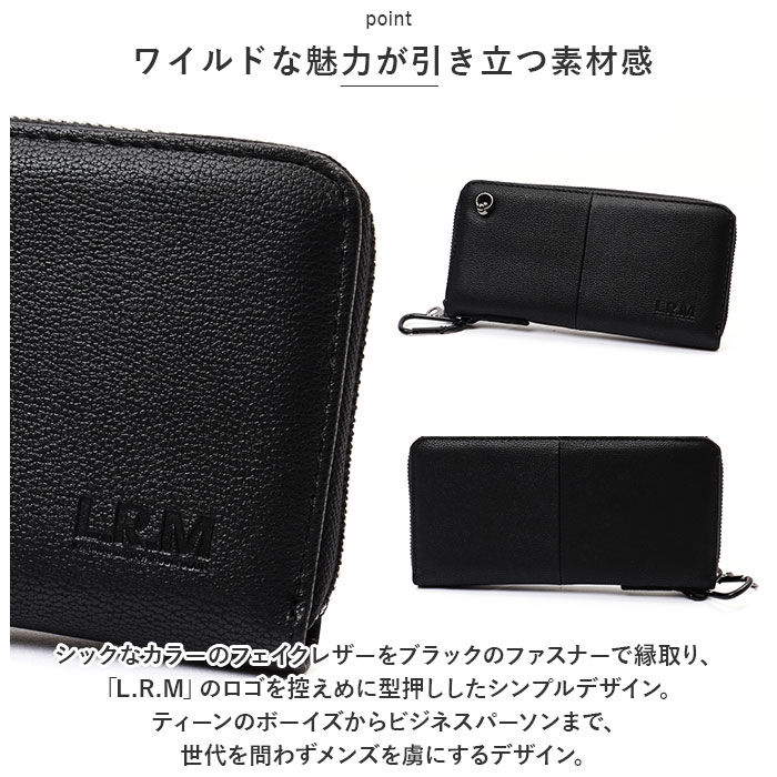 BACKYARD FAMILY「財布 メンズ 長財布 通販 L.R.M CMK20-0753 長サイフ ロングウォレット」|財布|