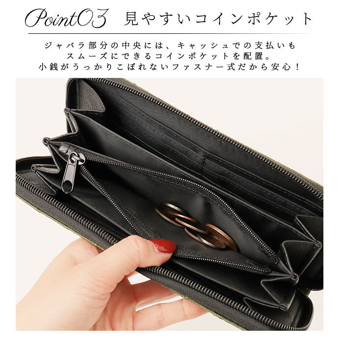 BACKYARD FAMILY「L.R.M 財布 通販 長財布 ロングウォレット ラウンドファスナー おしゃれ 大容量」|財布|