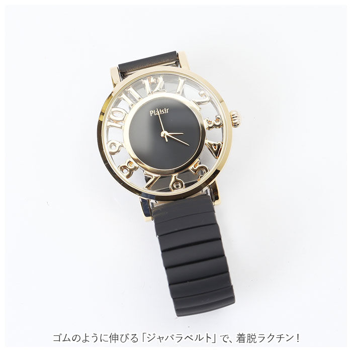 BACKYARD FAMILY「Plaisir プレジール 腕時計 レディース ジャバラ 通販 ジャバラウォッチ ウォッチ」|腕時計|