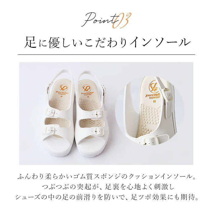 BACKYARD FAMILY「ナースサンダル ピュアウォーカー Pure Walker 通販 PW7612 ナースシューズ」|サンダル|