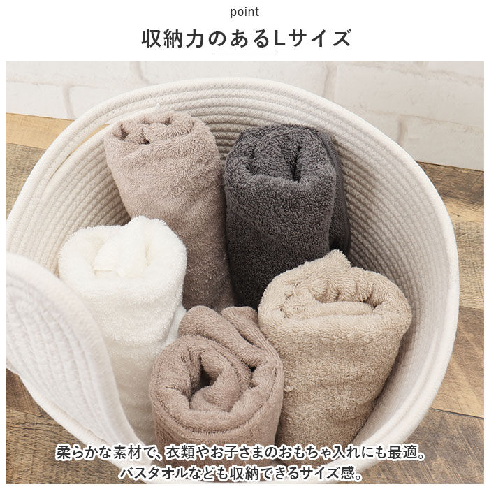 BACKYARD FAMILY「T'S FACTORY ティーズファクトリー キャラクター ロープバスケット 通販 バスケット」|その他|