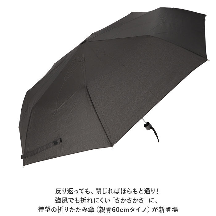 BACKYARD FAMILY「逆さ傘 折りたたみ 通販 折りたたみ傘 耐風 60cm 耐風傘 折りたたみ 折り畳み 雨傘」|傘|