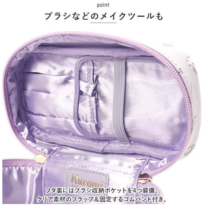BACKYARD FAMILY「サンリオ バニティ ポーチ 通販 バニティポーチ コスメポーチ メイクポーチ 化粧ポーチ」|ポーチ|