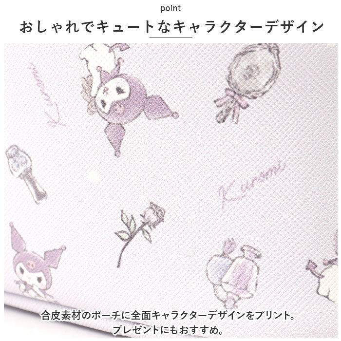 BACKYARD FAMILY「サンリオ バニティ ポーチ 通販 バニティポーチ コスメポーチ メイクポーチ 化粧ポーチ」|ポーチ|