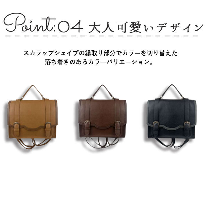 BACKYARD FAMILY「サッチェルバッグ リュック 通販 スカラップサッチェル ショルダーバッグ ショルダーバック」|リュック|