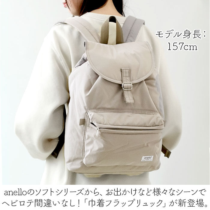 anello「anello アネロ リュック AIM0705 通販 リュックサック バックパック デイパック」|リュック|