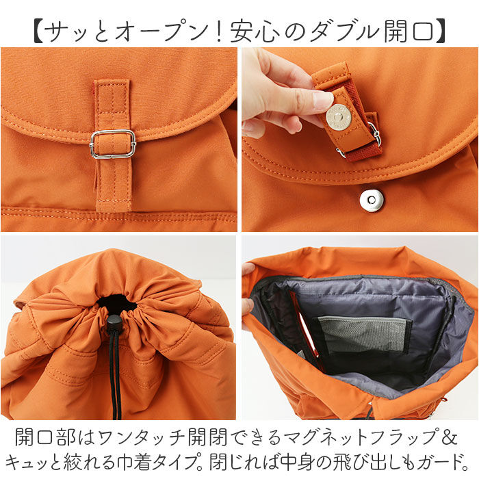 anello「anello アネロ リュック AIM0705 通販 リュックサック バックパック デイパック」|リュック|