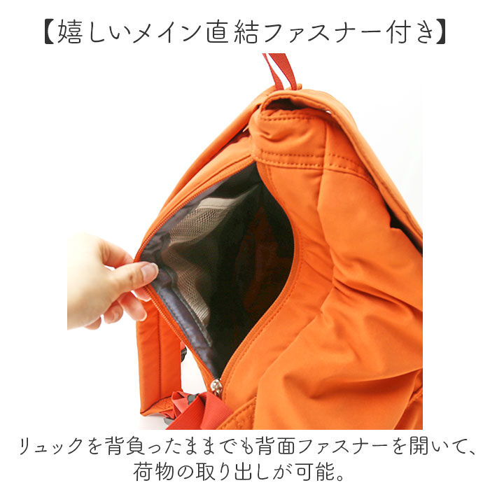 anello「anello アネロ リュック AIM0705 通販 リュックサック バックパック デイパック」|リュック|