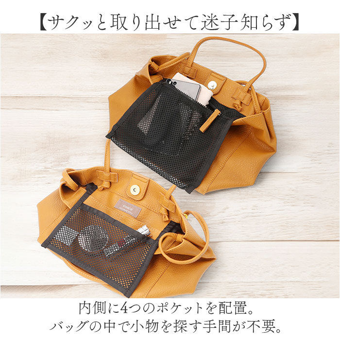 BACKYARD FAMILY「2WAY トートバッグ 通販 2WAYトートバッグ フェイクレザー 肩掛け バッグ かばん」|トートバッグ|