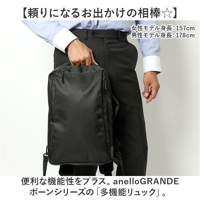 BACKYARD FAMILY「anello GRANDE リュック 通販 アネログランデ GIN1081 リュックサック」|リュック|
