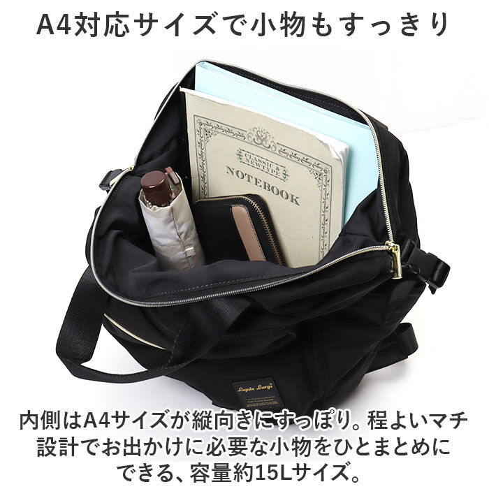 Legato Largo「レガートラルゴ リュック legato largo LH-V0183 通販 リュックサック」|リュック|
