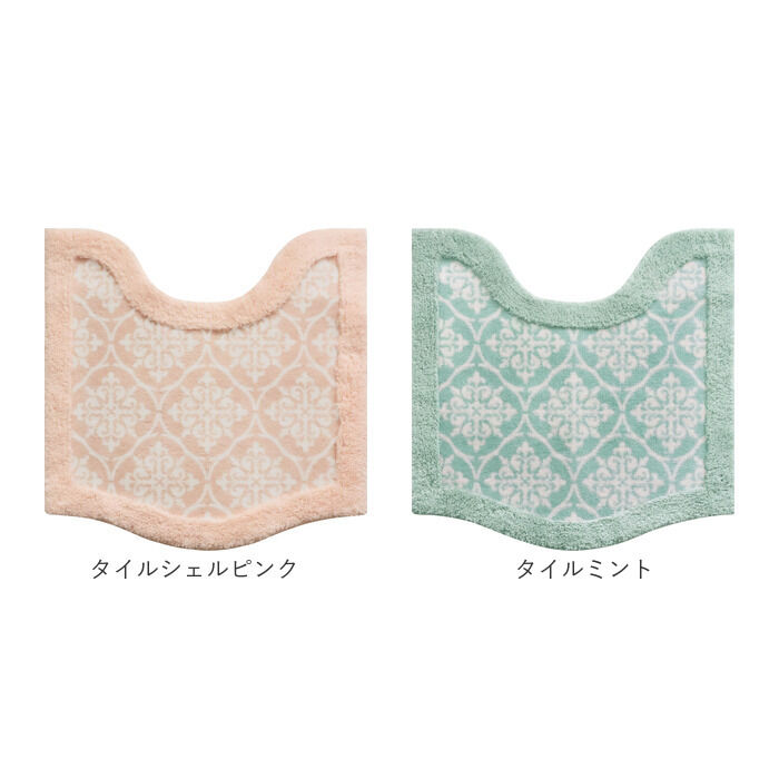 BACKYARD FAMILY「インテリアマット 通販 メリージェラート トイレマット 玄関マット バスマット おしゃれ 洗える」|トイレタリー・ランドリーグッズ|