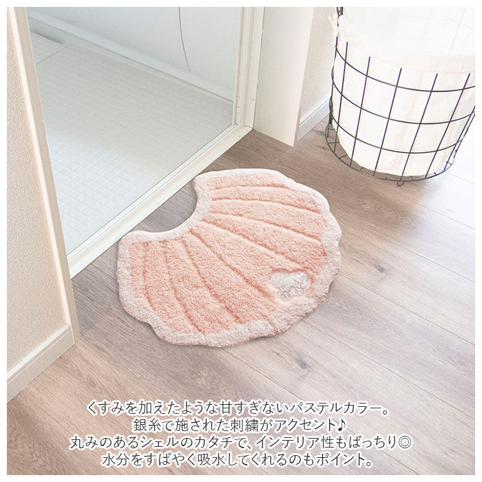 BACKYARD FAMILY「インテリアマット 通販 メリージェラート トイレマット 玄関マット バスマット おしゃれ 洗える」|トイレタリー・ランドリーグッズ|