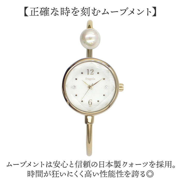 BACKYARD FAMILY「fragola 腕時計 通販 日本製ムーブメント リストウォッチ レディース 腕時計レディース」|腕時計|