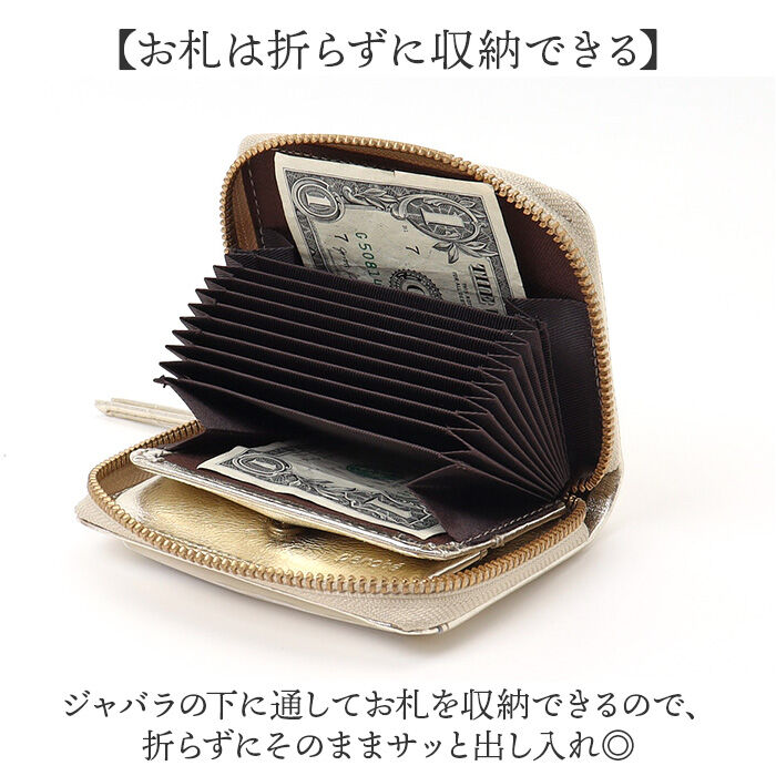 BACKYARD FAMILY「ペルケ perche 財布 通販 日本製 カードケース レディース ジャバラ 二つ折り財布」|財布|