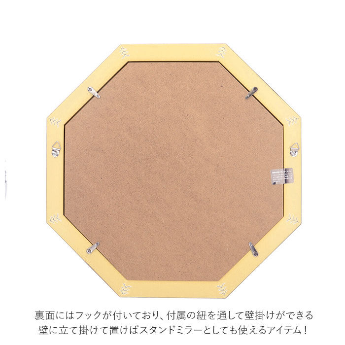 BACKYARD FAMILY「ウォールミラー おしゃれ 通販 八角形 鏡 ミラー 壁掛け 壁掛けミラー 洗面鏡 玄関 洗面台」|その他|