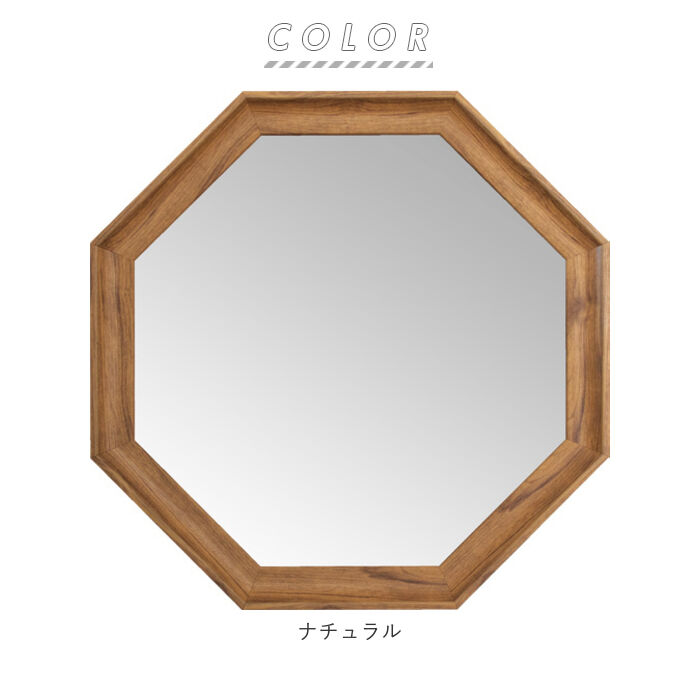 BACKYARD FAMILY「ウォールミラー おしゃれ 通販 八角形 鏡 ミラー 壁掛け 壁掛けミラー 洗面鏡 玄関 洗面台」|その他|