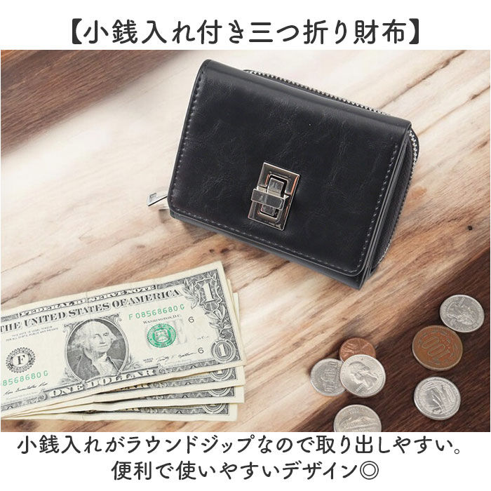 BACKYARD FAMILY「Rename リネーム 三つ折り財布 通販 三つ折り 財布 折り財布 お財布 おさいふ サイフ」|財布|