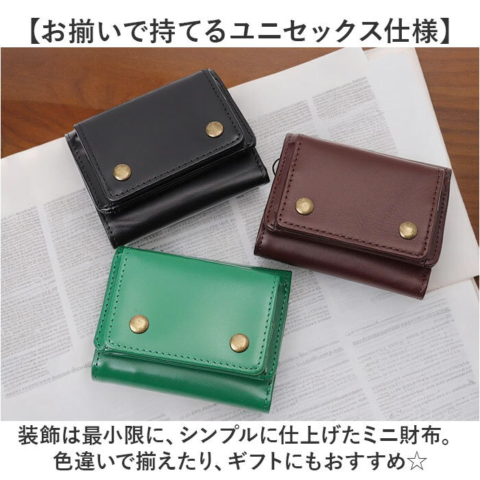 BACKYARD FAMILY「Rename 3つ折り財布 メンズ 通販 三つ折り財布 財布 三つ折り ミニ財布 コンパクト」|財布|