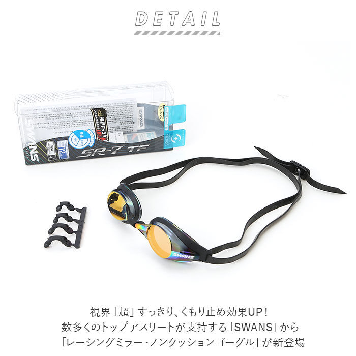 BACKYARD FAMILY「スワンズ SWANS ゴーグル SR-7M Tfre 通販 レーシング ミラーモデル」|その他|