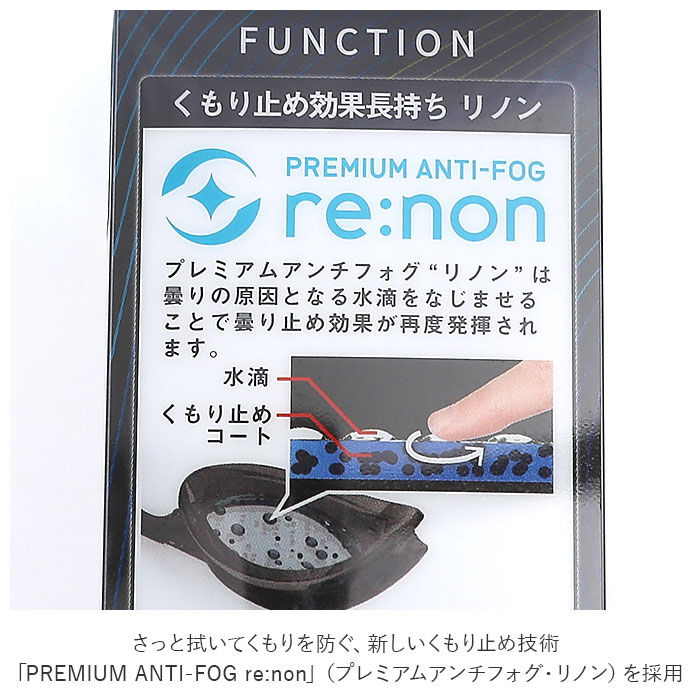 BACKYARD FAMILY「スワンズ SWANS ゴーグル SR-7M Tfre 通販 レーシング ミラーモデル」|その他|