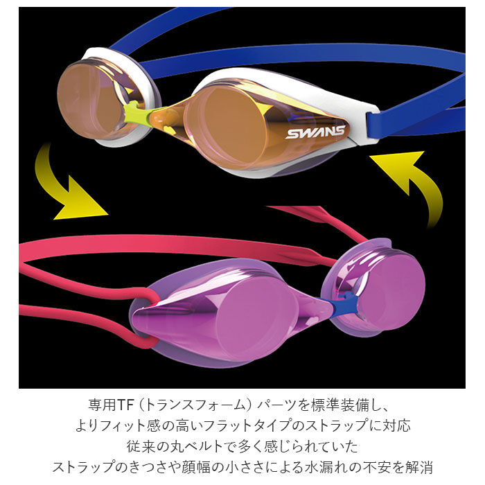 BACKYARD FAMILY「スワンズ SWANS ゴーグル SR-7M Tfre 通販 レーシング ミラーモデル」|その他|