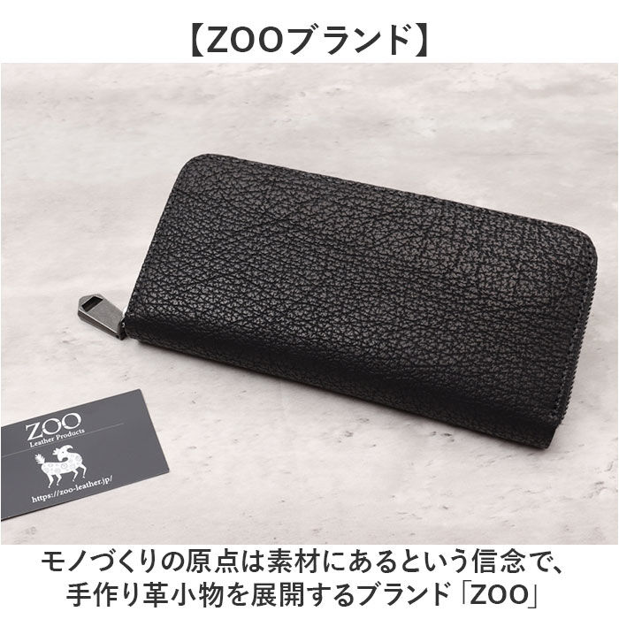 BACKYARD FAMILY「ZOO 財布 ズー ZLW-136 通販 日本製 長財布 さいふ サイフ ロングウォレット メンズ」|財布|