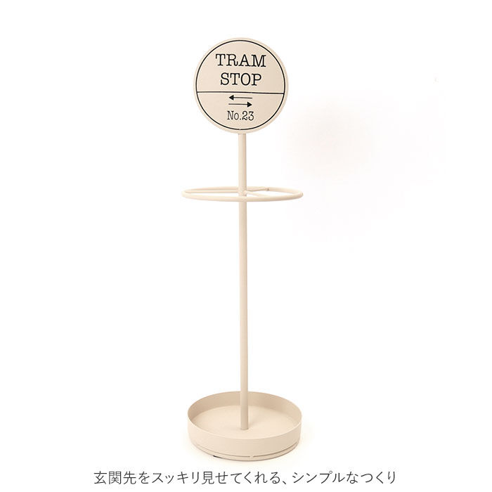BACKYARD FAMILY「傘立て おしゃれ 通販 トラムストップ アンブレラスタンド ZU-301 屋外 屋内 アイアン」|その他|