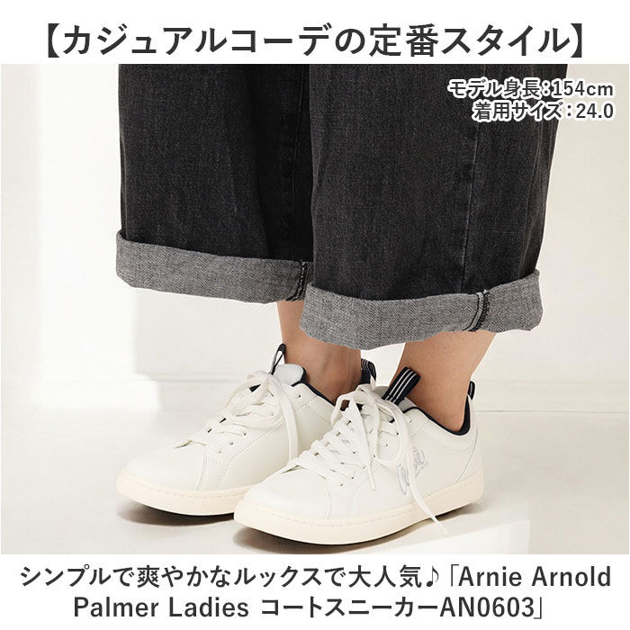 BACKYARD FAMILY「アーニーアーノルドパーマー スニーカー AN0603 通販 コートスニーカー コートシューズ」|スリッポン|