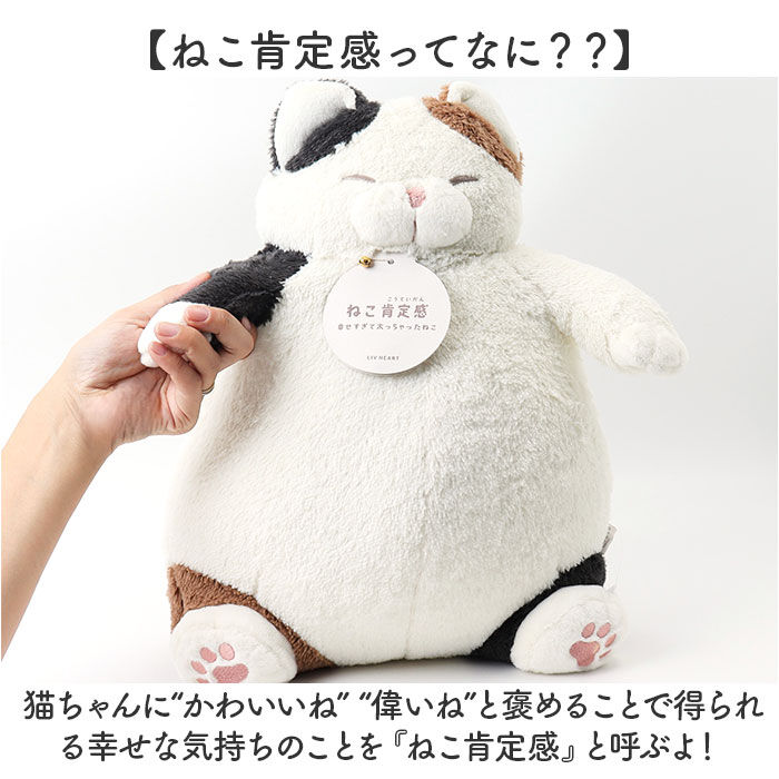 BACKYARD FAMILY「ねこ肯定感 抱きまくら L 通販 Lサイズ だきまくら アニマル抱き枕 抱き枕 クッション」|その他|