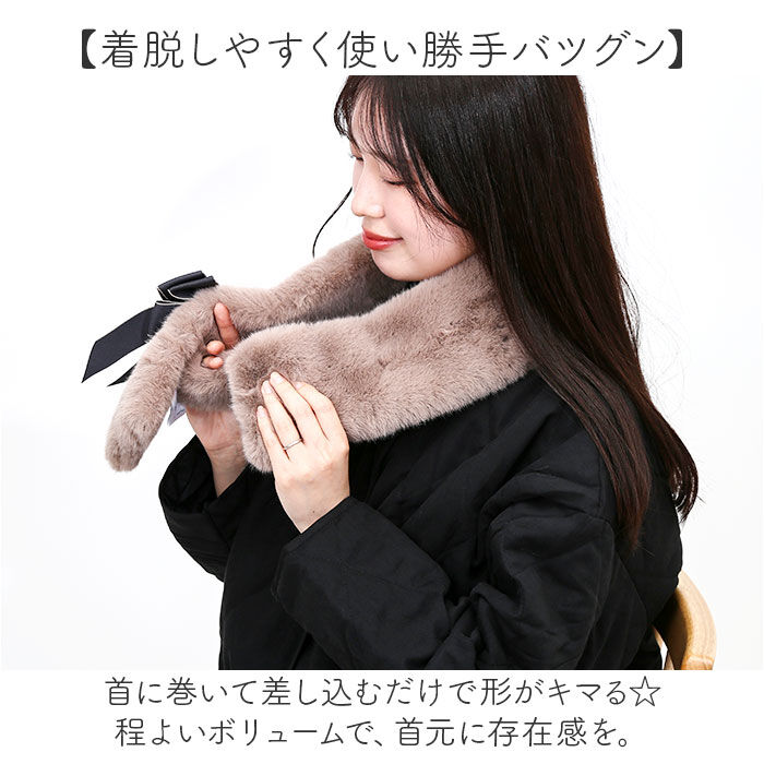 BACKYARD FAMILY「ティペット 通販 マフラー 襟巻き 首巻き レディース 女性 女の子 ネックウォーマー 冬小物」|ストール|