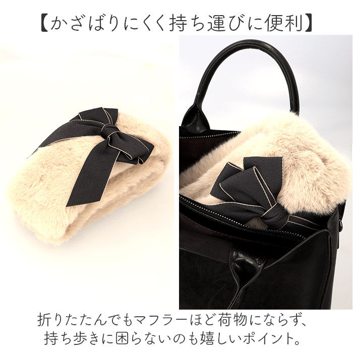 BACKYARD FAMILY「ティペット 通販 マフラー 襟巻き 首巻き レディース 女性 女の子 ネックウォーマー 冬小物」|ストール|