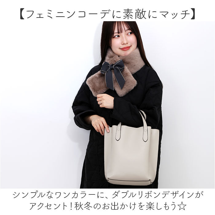 BACKYARD FAMILY「ティペット 通販 マフラー 襟巻き 首巻き レディース 女性 女の子 ネックウォーマー 冬小物」|ストール|