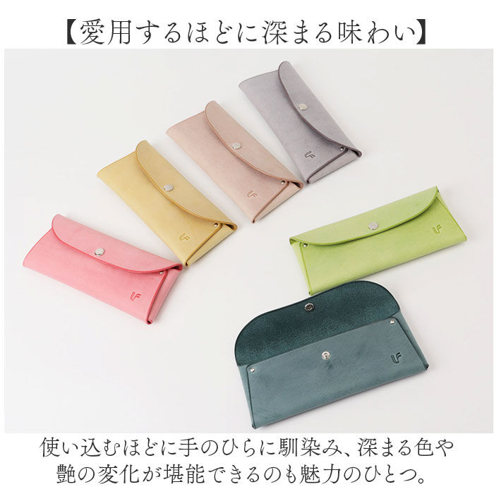 BACKYARD FAMILY「ラフィール ポーチ 005000300 通販 Lafiel マルチケース メガネケース 化粧ポーチ」|ポーチ|