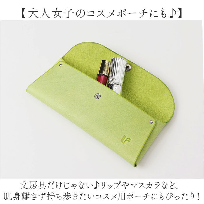 BACKYARD FAMILY「ラフィール ポーチ 005000300 通販 Lafiel マルチケース メガネケース 化粧ポーチ」|ポーチ|