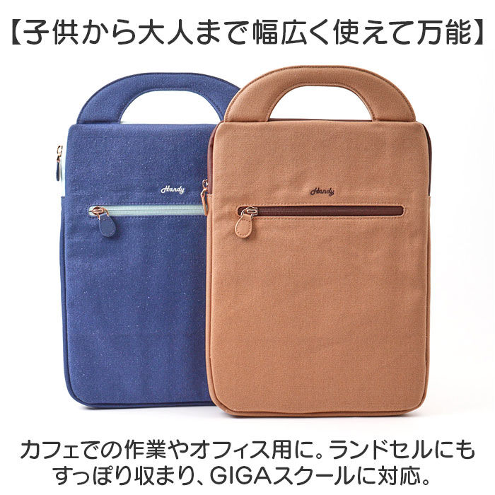 BACKYARD FAMILY「かわいい タブレットケース 小学生 通販 パソコンケース PCバッグ PCタブレットケース」|モバイルケース|