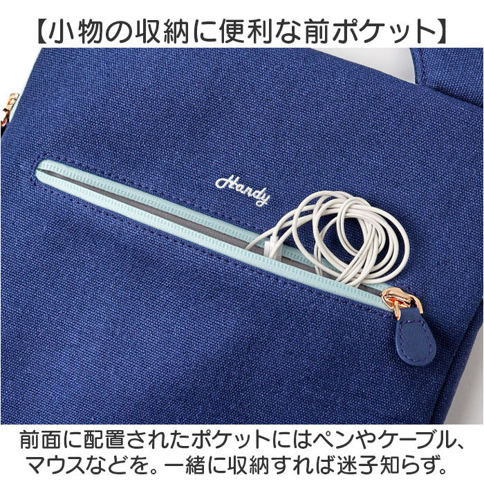 BACKYARD FAMILY「かわいい タブレットケース 小学生 通販 パソコンケース PCバッグ PCタブレットケース」|モバイルケース|