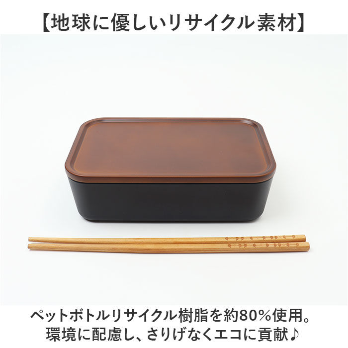BACKYARD FAMILY「お弁当箱 1段 800ml 通販 弁当箱 一段 ランチボックス タッパー おしゃれ かわいい」|食器・キッチングッズ|