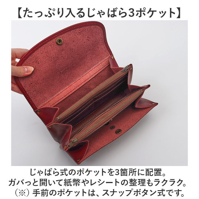 BACKYARD FAMILY「alto 財布 AKEW-0400 アルト 通販 日本製 長財布 さいふ サイフ かぶせ 被せ」|財布|