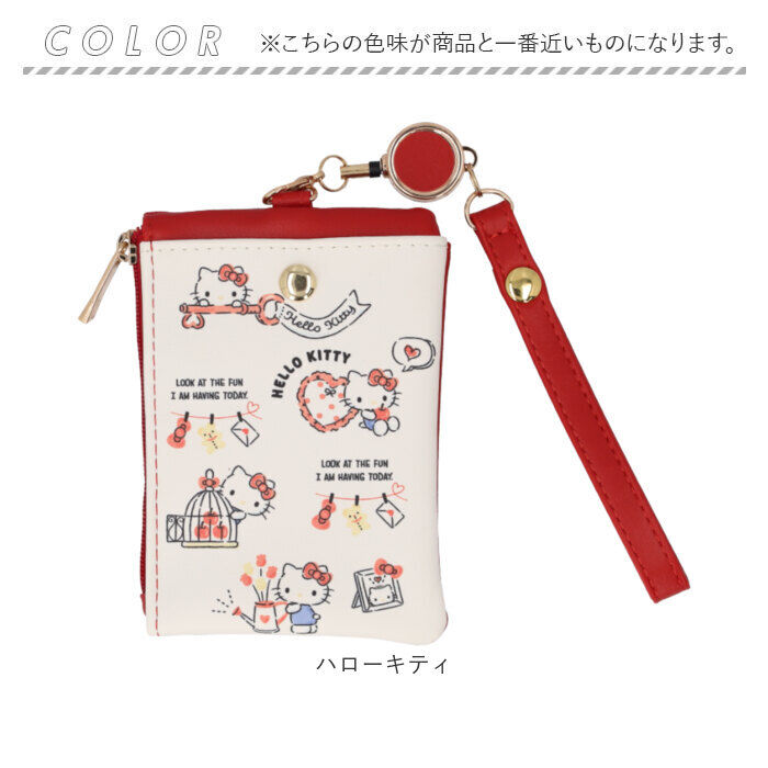 BACKYARD FAMILY「パスポーチ リール付き 通販 パスケース キーケース 定期入れ 定期券入れ キーポーチ」|キーケース|